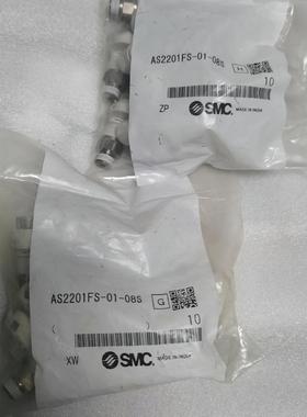 节流阀 AS2201FS-01-08S 实