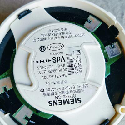 OP720-CN智能型烟感/光电感火灾探测器 仓库清货