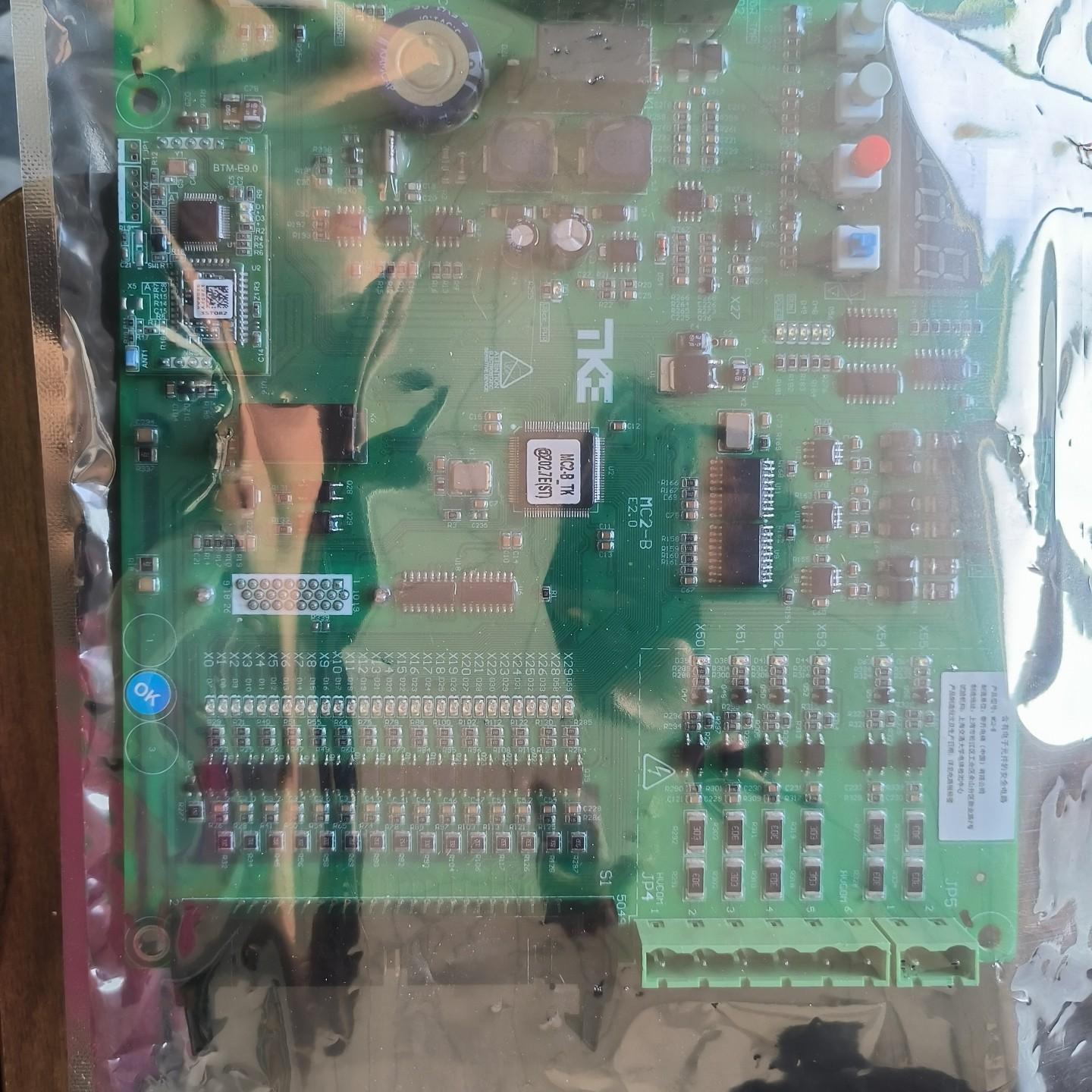 蒂森MC2-B主板  E2.0版本 单面PCB电路板