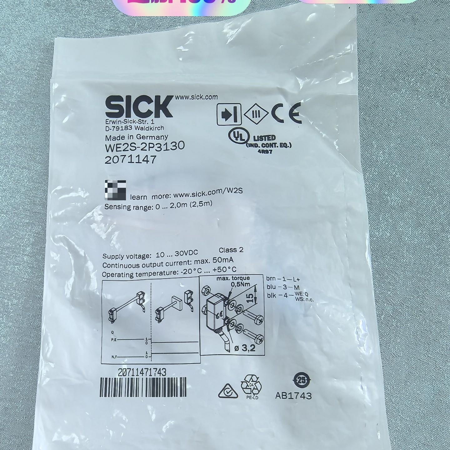 西克WE2S-2P3130订货号2071147