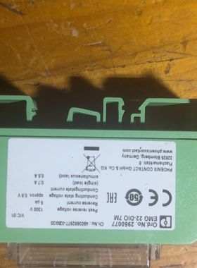 继电器 EMG 2950077二极管端子。 拆机件。