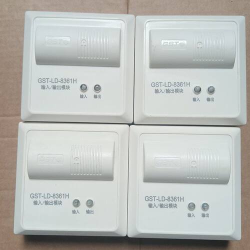 海湾GST-LD-8361H输入输出模块 工程剩余 白色