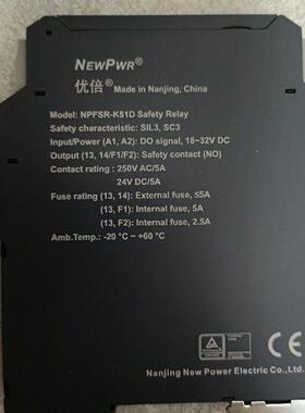 NEWPWR优倍安全继电器 NPFSR-K51D