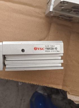 YMXS8-10  YSC滑台气缸 拆机件 实物拍摄 成色如