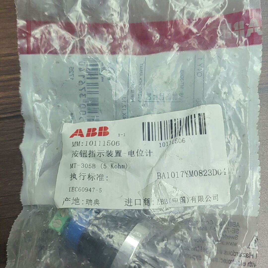 电位计 MT-305B（5 Kohm）