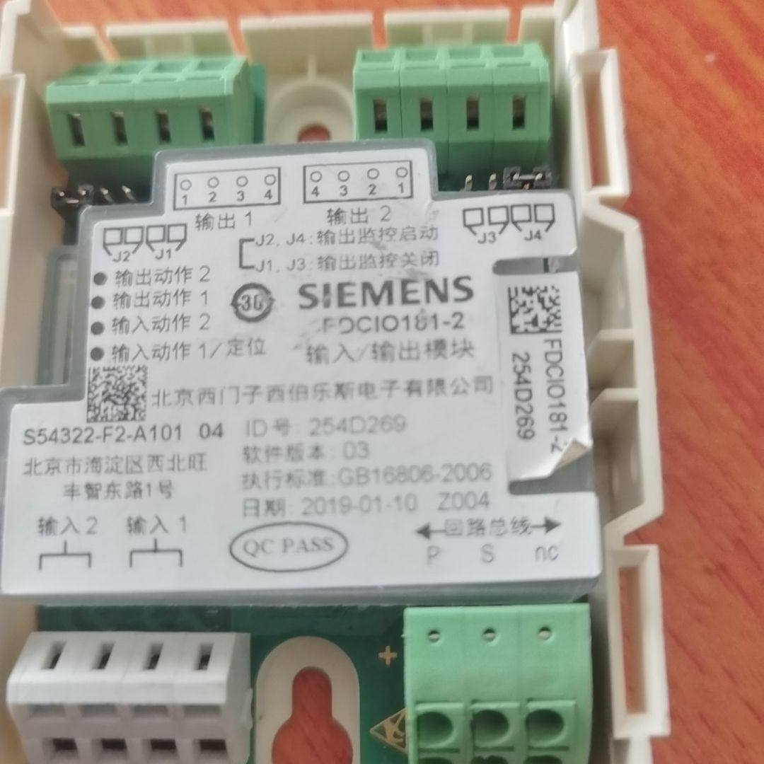 FDCIO181-2输入输出模块 成色如图 拆机设备。