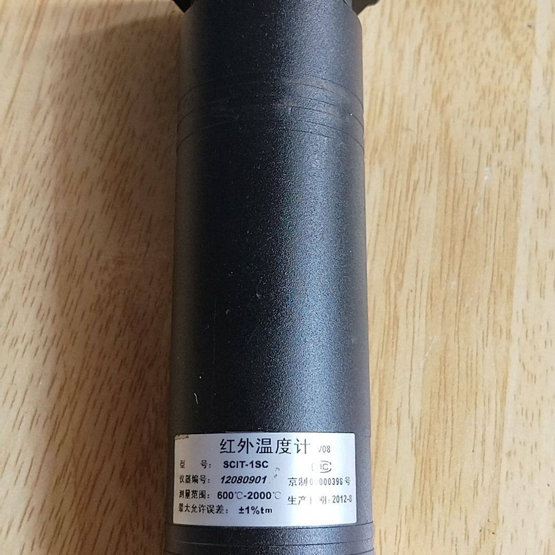 出红外温度计 型号SCIT-1SC 测量范围600℃到2