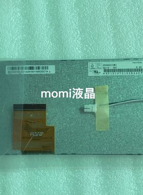 瀚彩6.2寸车载导航屏HSD062IDW1/6.2寸