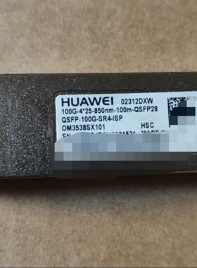 02312DXW  光模块 100G-4*25-850n