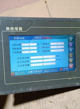 7寸带网口触摸屏 昆仑通态主板PCB-A623-27.92