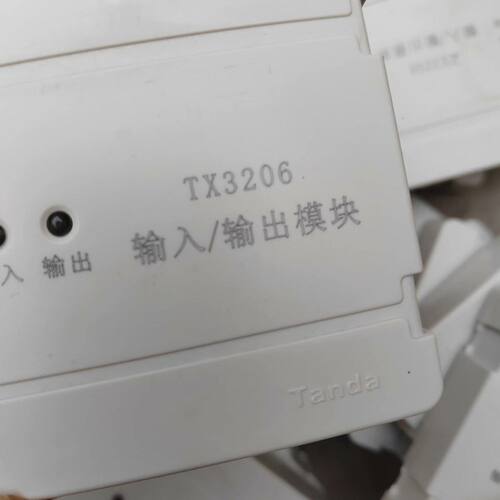 Tanda泰和安TX3206输入输出模块 工程剩余 带底