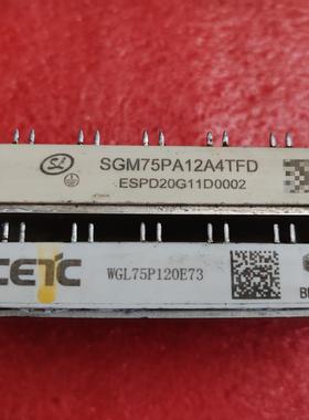 SGM75PA12A4TFD 拆机IGBT模块  功