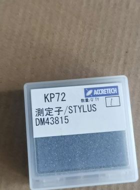 东京精密测针东京精密仪器配件DM43815正