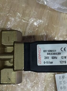 盖米Gemu氧气电磁阀8257 10DN412 21 2