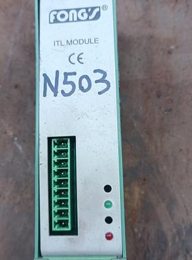 爱立信ITLM0DULE N503交换机 成色如图 功能包好