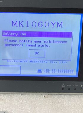 海泰克触摸屏PWS6600S-S 24VDC 拆机 实物