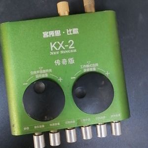 客所思 KX-2传奇版