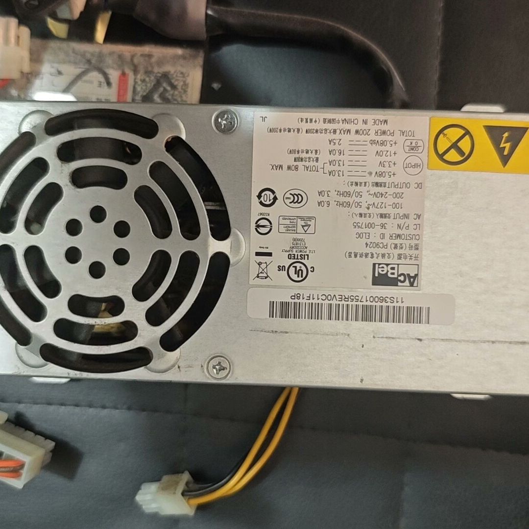 联想一体机电源PC9024 拆机下来的 正常使用的