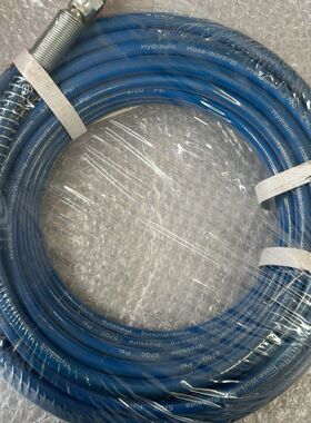 15米液压软管 5700Psi工作压力 蓝色高压管