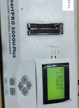 周立功5000u plus烧录器 致远编程器SmartPRO