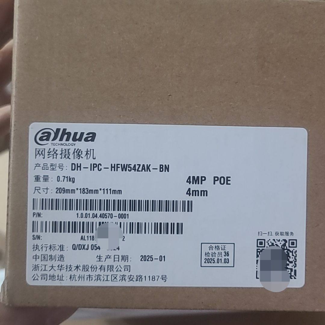 # DH-IPC-HFW54ZAK-BN