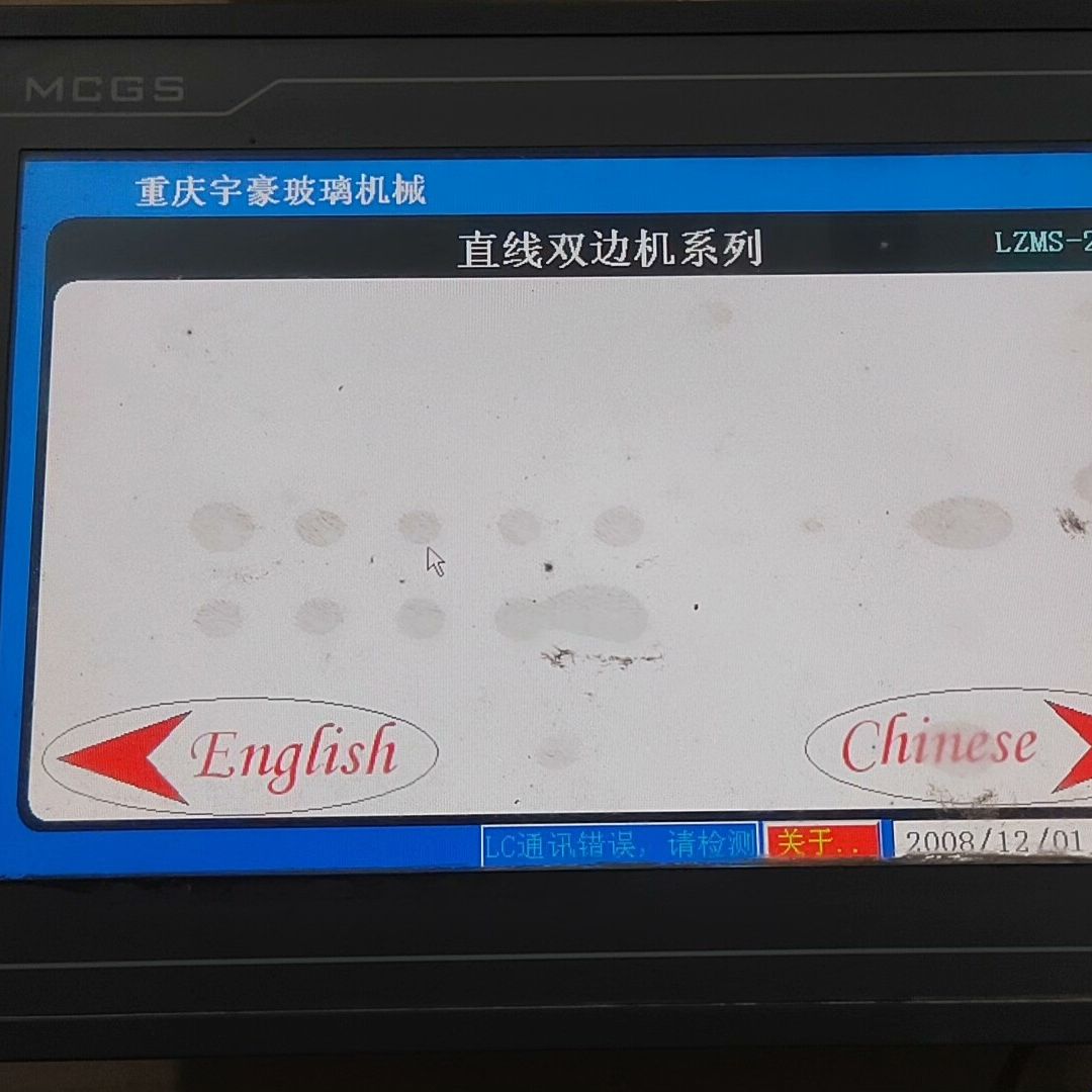 昆仑通态触摸屏TPC1062KX 成色如图这样 功能好的 3