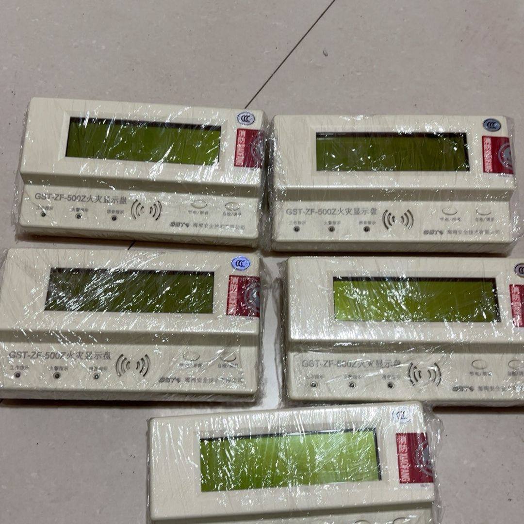 海湾500Z火灾显示盘 拆机设备 成色非常漂亮 功能正常