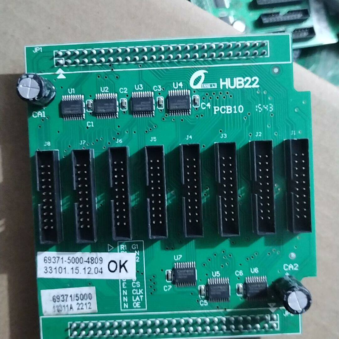 HUB22强力巨彩 显示屏转接板 LED扩展卡 20P浅口