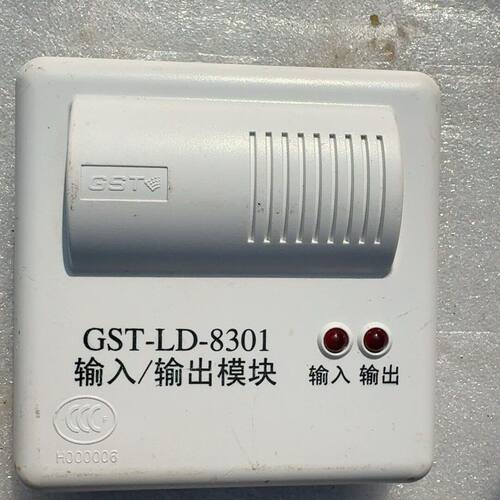 海湾GST-LD-8301输入输出模块 工程剩余成色如图 功
