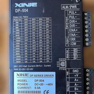 起 20只 504 步进驱动器DP