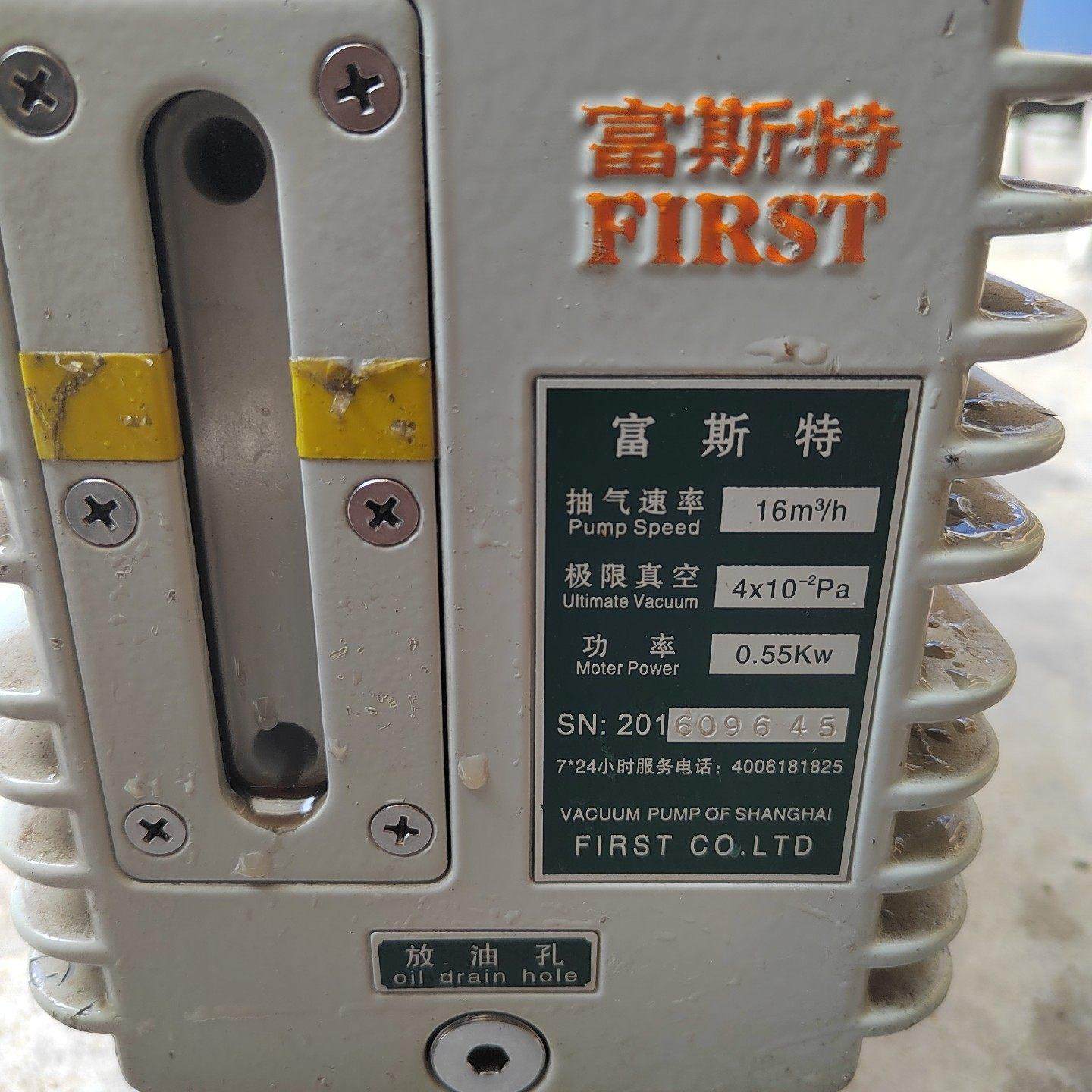 上海富斯特FX16旋片真空泵空调制冷溴化锂抽气 功能包好 买,电子元器件市场,其它元器件,淘宝优惠券,粉丝福利购,淘宝优惠卷