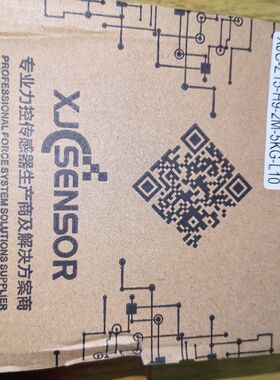 XJC-Z15-H9-2M-5KG-L10鑫精诚重力传感器