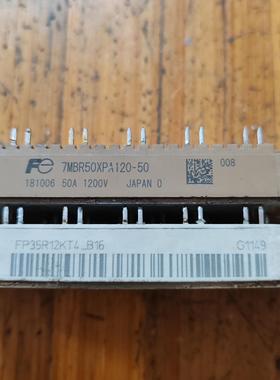 模块7MBR50XPA120-50 FP35R12K