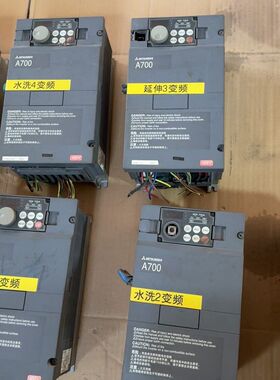 变频器A700系列FR-A740-1.5K-CHT+++
