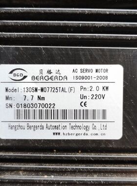 国产贝格达伺服电机2KW 130SM-M07725TAL(F