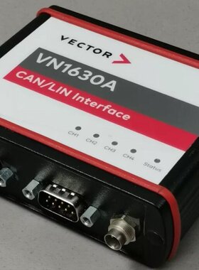 矢量VN1630A CAN/LIN接口