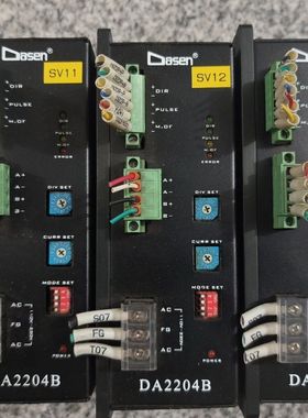 【Dasen两相步进驱动器】型号DA2204B  成色如图