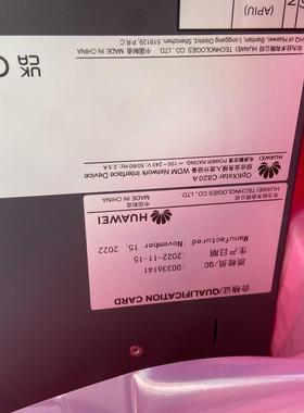 C820A+TMH4UXCL212带。