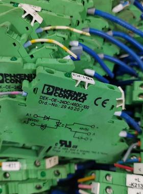 拆机模组DEK-oe 24 No:2940207薄片