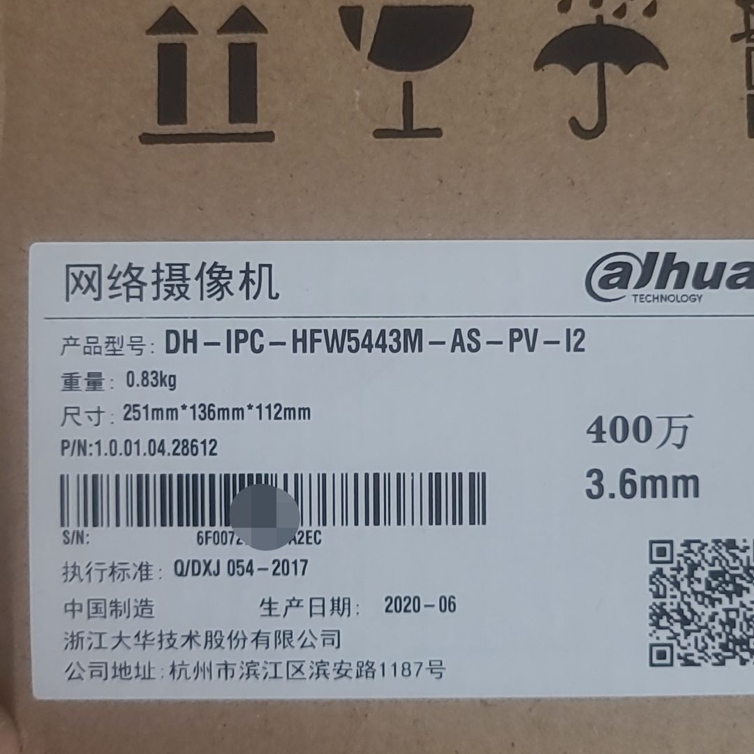 # DH-IPC-HFW544-AS-PV-L2 3