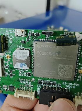 移远ec200s-cn模块拆机带板 九张打包出 是单