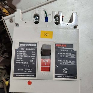 225A 3300开关 现货个成色 250L CDM1