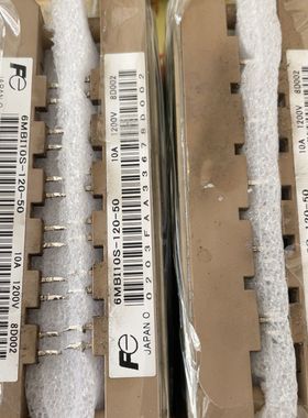 6MBI10S-120-50拆机质量保证成色漂亮