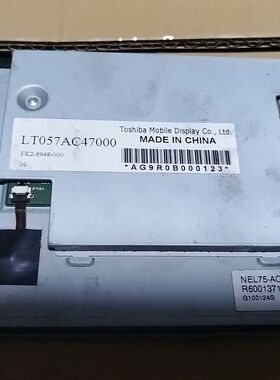 LT057AC47000   工控屏 工业屏  液晶屏