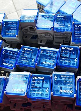 广奇分线端子GPDB35－16/16  1－1/8 有54个