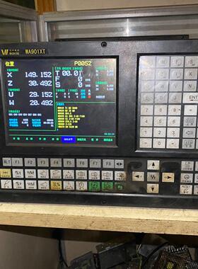 拆机华兴WA901XT系统  正常拆机功能包好 不。