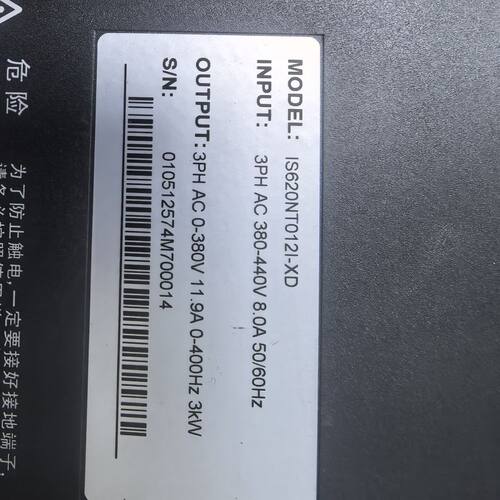 IS620NT012I-XD.  MS1H2-30C30CD