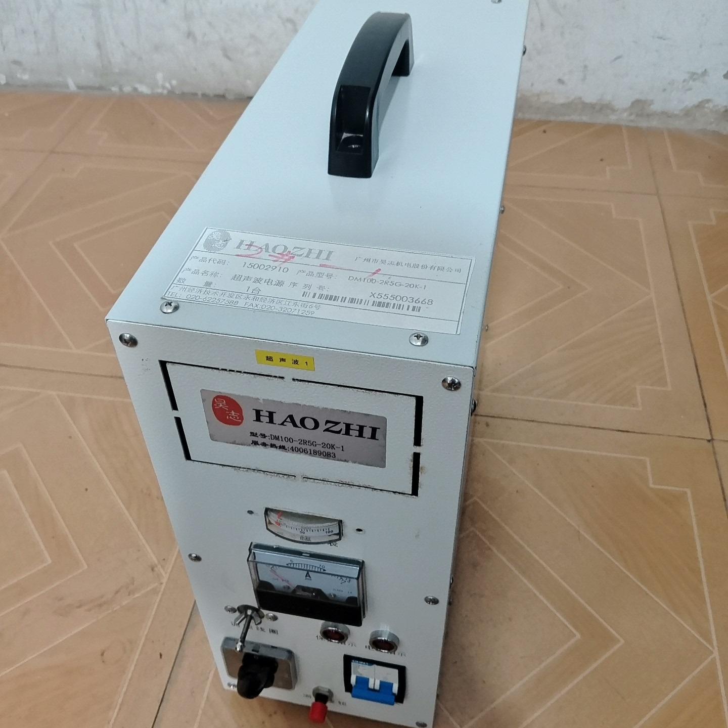 昊志超声波电源DM100-2R5G-20K-1/DHJQ-2
