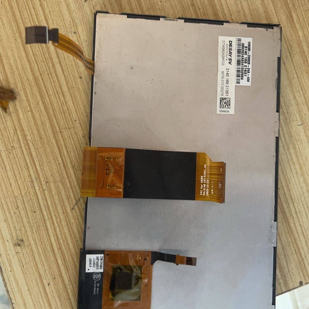 HB080-DB628-24A-AM/德赛8寸车载导航工控原