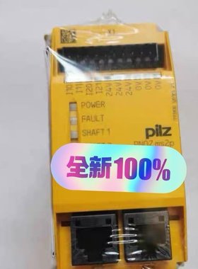 pilz皮尔兹 ms2p  773810 安全继电器 德